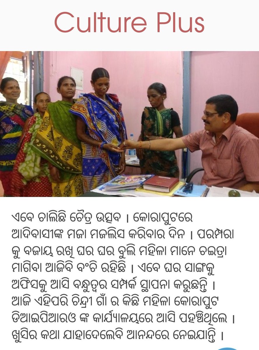 Dr. T. Patnaik (DrT_Patnaik) Twitter