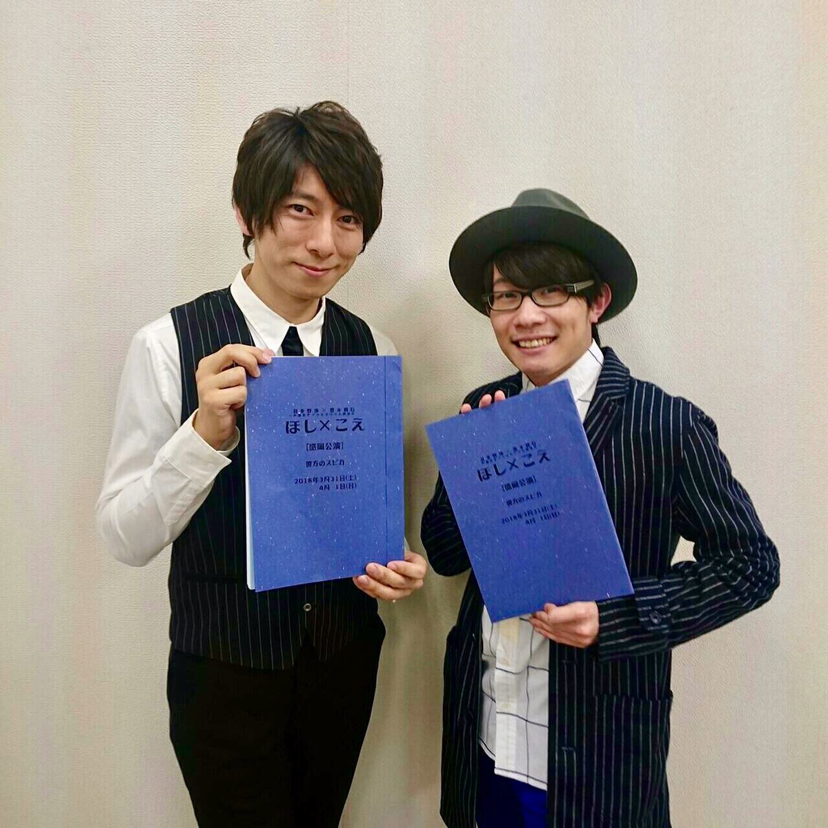 羽多野渉 公式 羽多野渉 豊永利行 声優星空プラネタリウム朗読会 ほし こえ 盛岡公演 初日無事終わりました ゆったりとした空気で気持ちよく演じさせて頂きました 観にきてくださった方 ありがとうございました