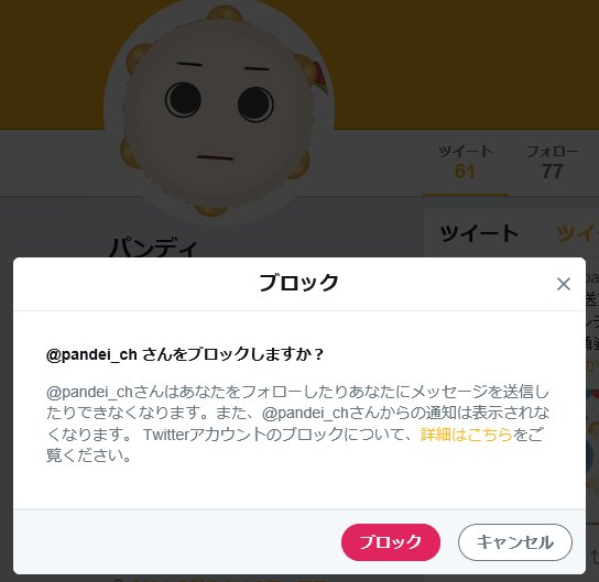 ヨメミ 3Dアップデートなう on Twitter 