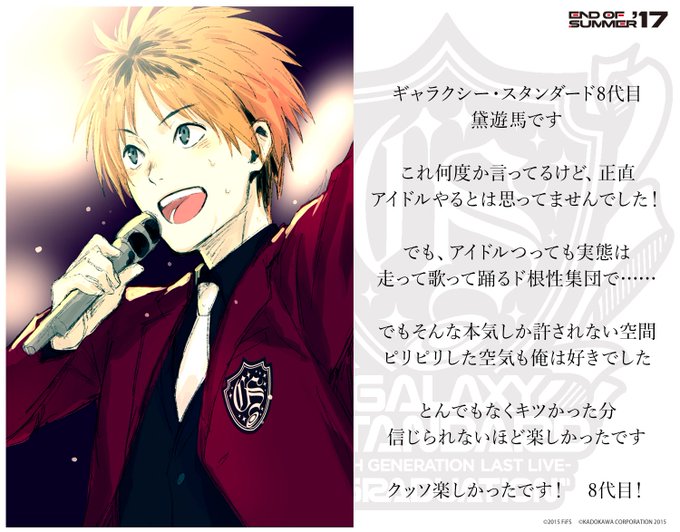 プリンス オブ ストライド オルタナティブの注目 画像ツイートまとめ 12ページ目 アニメレーダー