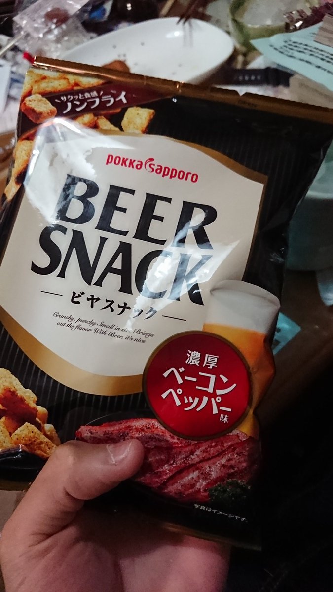 これがうんまいぞ～