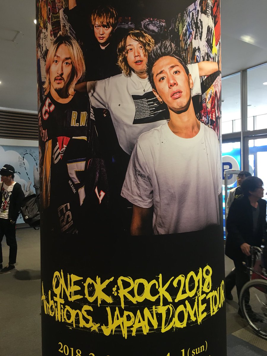 yuta_world17's tweet photo. ONE OK ROCK in 京セラドーム
最高すぎた！
Mighty Long Fallの時にヘドバンしすぎてちょっと記憶飛んだ笑笑
生でNobody's Homeが聴けたのは一番の思い出！
まじで楽しかった！ https://t.co/jabkq4uxtY