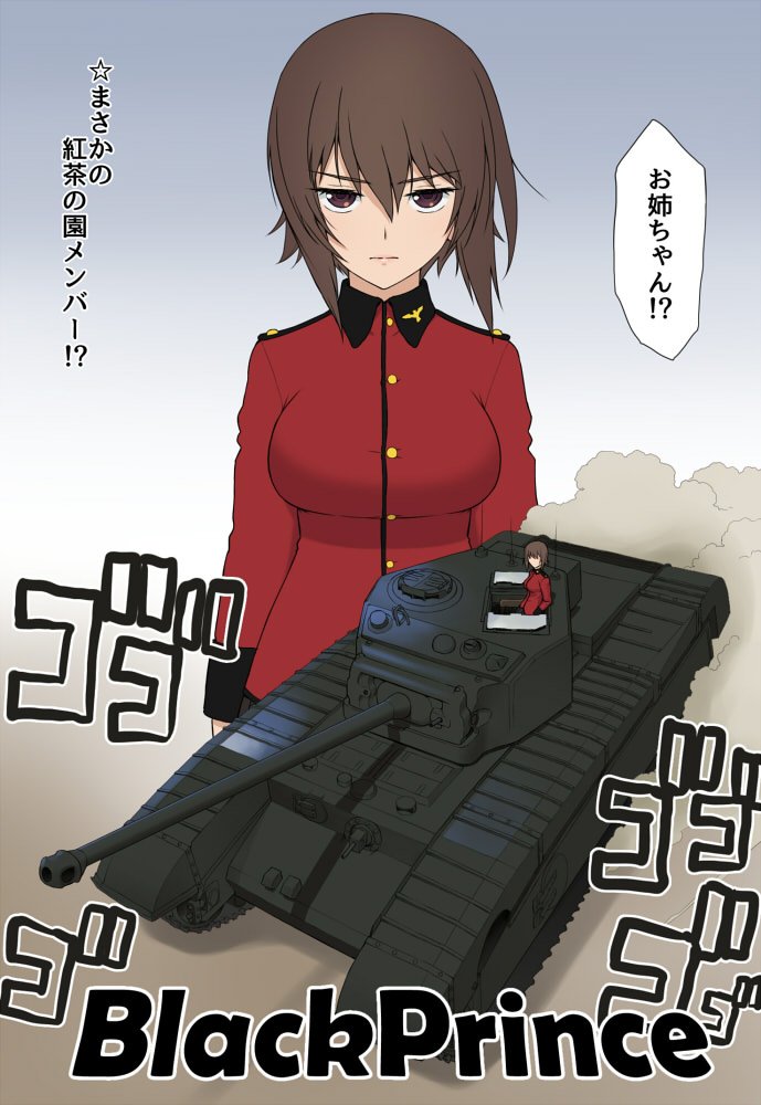 watadochinkuru's tweet photo. 悪ジリン https://t.co/Iqq3KzJWkF