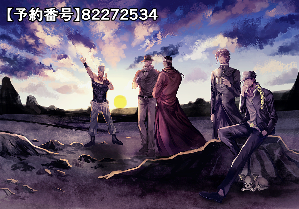 竜風 ﾌﾟﾗﾜｰ４号館 ｎ56a ジョジョで 朝焼け空 青空 夕焼け空 夜空のイラストが揃ったのでネップリ開始しました 是非お手元に置いて頂けたら嬉しいです 宜しくお願い致します 印刷場所 全国のセブンイレブン サイズ 値段 L半 1枚30円
