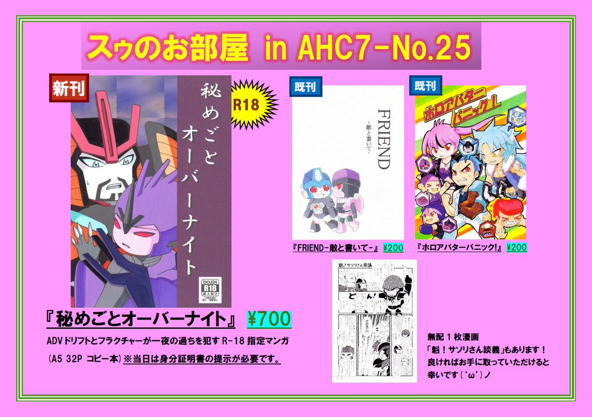 最も検索された ナイト フラクチャー 人気のある画像を投稿する 最も検索された ナイト フラクチャー 人気のある画像を投稿する