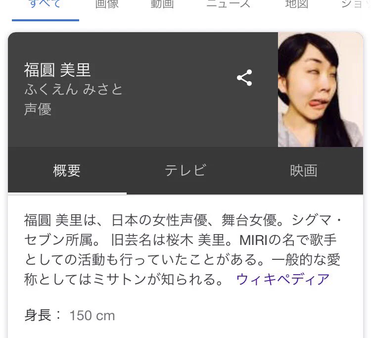 これはひどいｗｗｗプロフィールの写真が罰ゲームの時の写真になるｗｗｗ