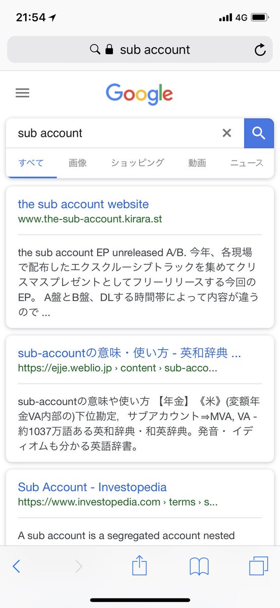 ๐ さぶあかちゃん ๐ V Twitter Sub Account でググると 日本版google 検索結果約00万件の頂点に君臨するのがサブアカウントのhpで英和辞典よりも上デス ๐ さぶあかちゃん ๐ V Twitter Sub Account でググると 日本版google 検索結果約00万件の頂点に君臨するのがサブアカウントのhpで英和辞典よりも上デス