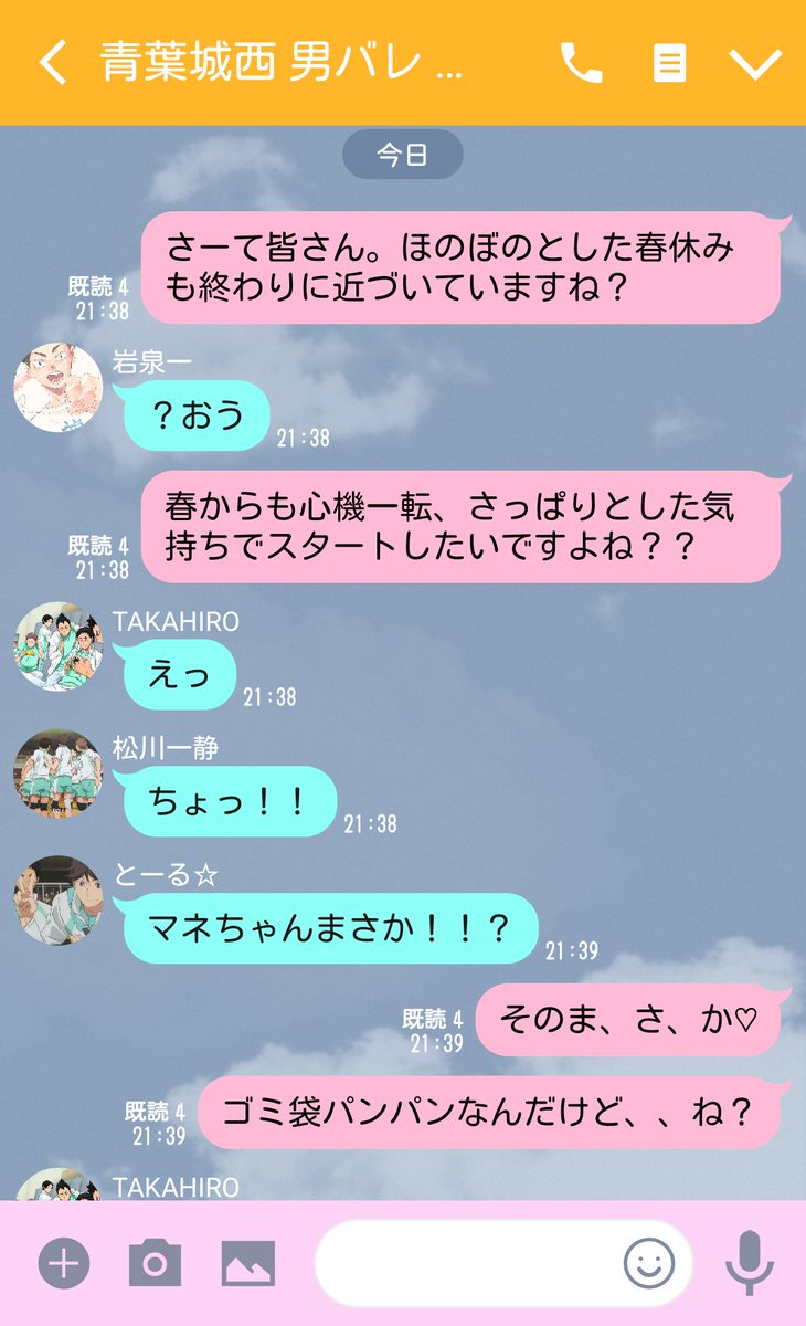 松川一静 のtwitter検索結果 Yahoo リアルタイム検索
