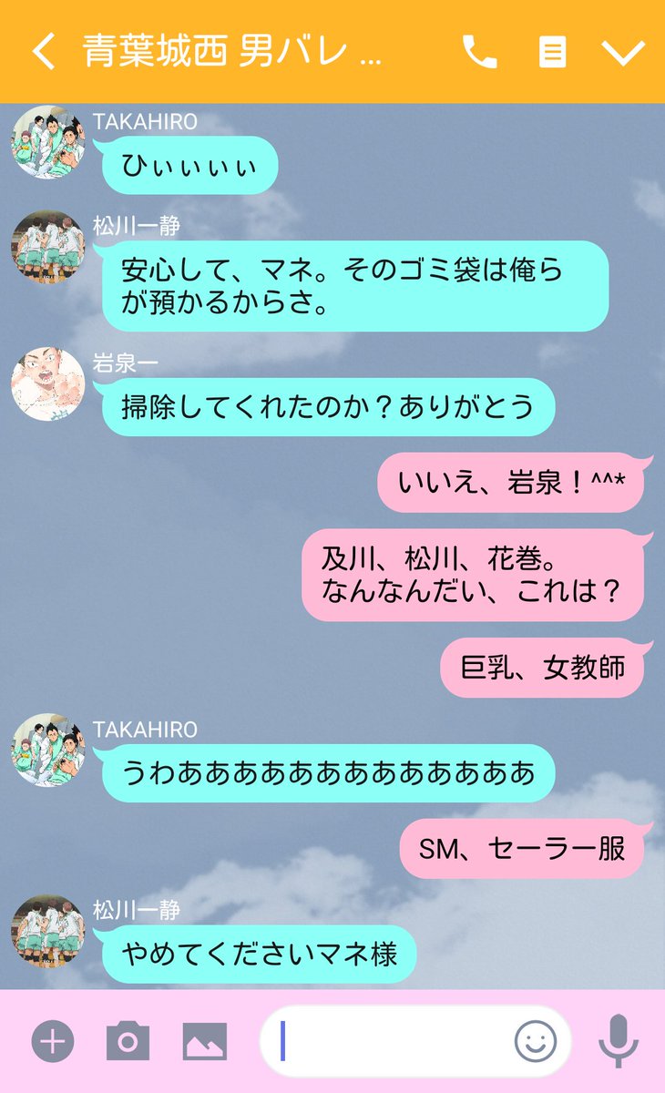 松川一静 のtwitter検索結果 Yahoo リアルタイム検索