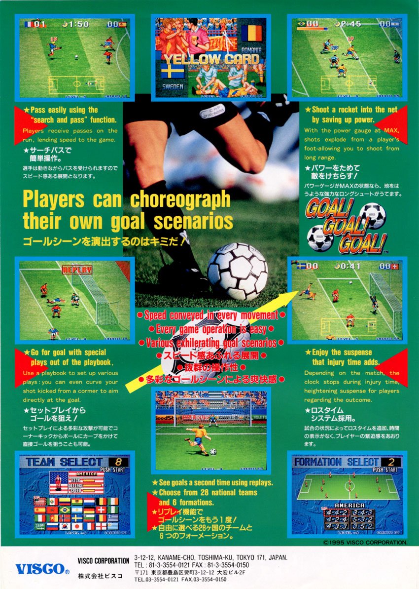 Arcade Lab ゴール ゴール ゴール ビスコ 1995 です Snkからリリースされていた得点王に近いサッカーゲーム 国内での稼働がなく海外限定にてリリースされておりました 日本 でも逆輸入で稼働している店舗がありますが 国内版のマザーにセット Arcade Lab ゴール ゴール ゴール ビスコ 1995 です Snkからリリースされていた得点王に近いサッカーゲーム 国内での稼働がなく海外限定にてリリースされておりました 日本 でも逆輸入で稼働している店舗がありますが 国内版のマザーにセット