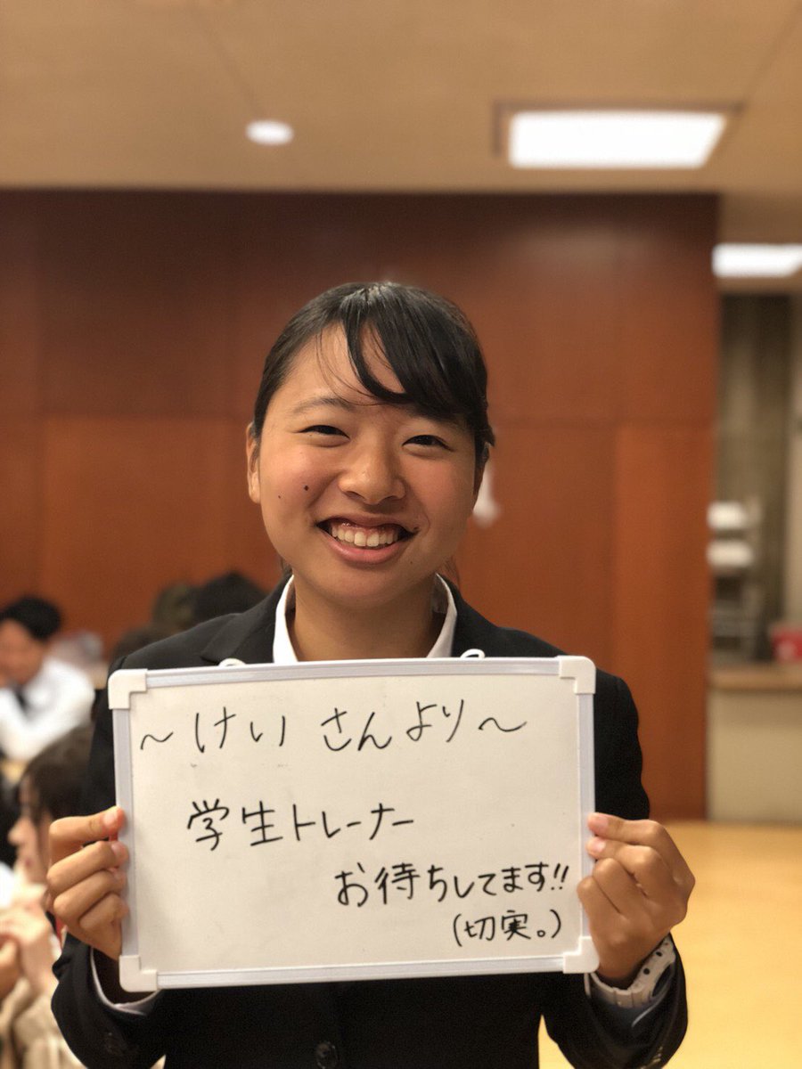 立教大学体育会テニス部 No Twitter 1 芦田恵 コミュニティ福祉学部 スポーツウェルネス学科 新4年 ふんわりした雰囲気のトレーナー けいさん 2 東優花 現代心理学部 現代心理学科 新3年 いつも元気で楽しい ゆうかさん 3 川口柚 法学部 法学科 新2年 穏やかで