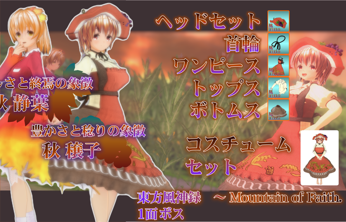 Cm3d2 Com3d2自作modまとめ 東方 Min T ミント Cm3d2 Com3d2自作modまとめ 東方 Min T ミント