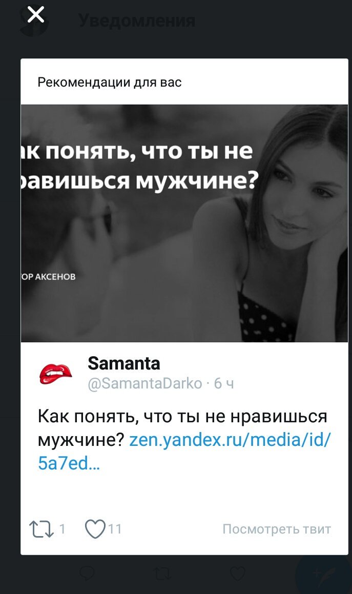 Rufozefir's tweet photo. https://t.co/kes4khZBvr