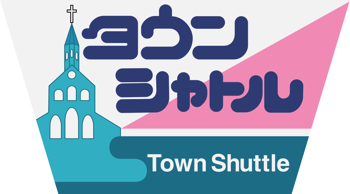 長崎本線のタウンシャトル ヘッドマーク、 色褪せて消えてるけど、元は