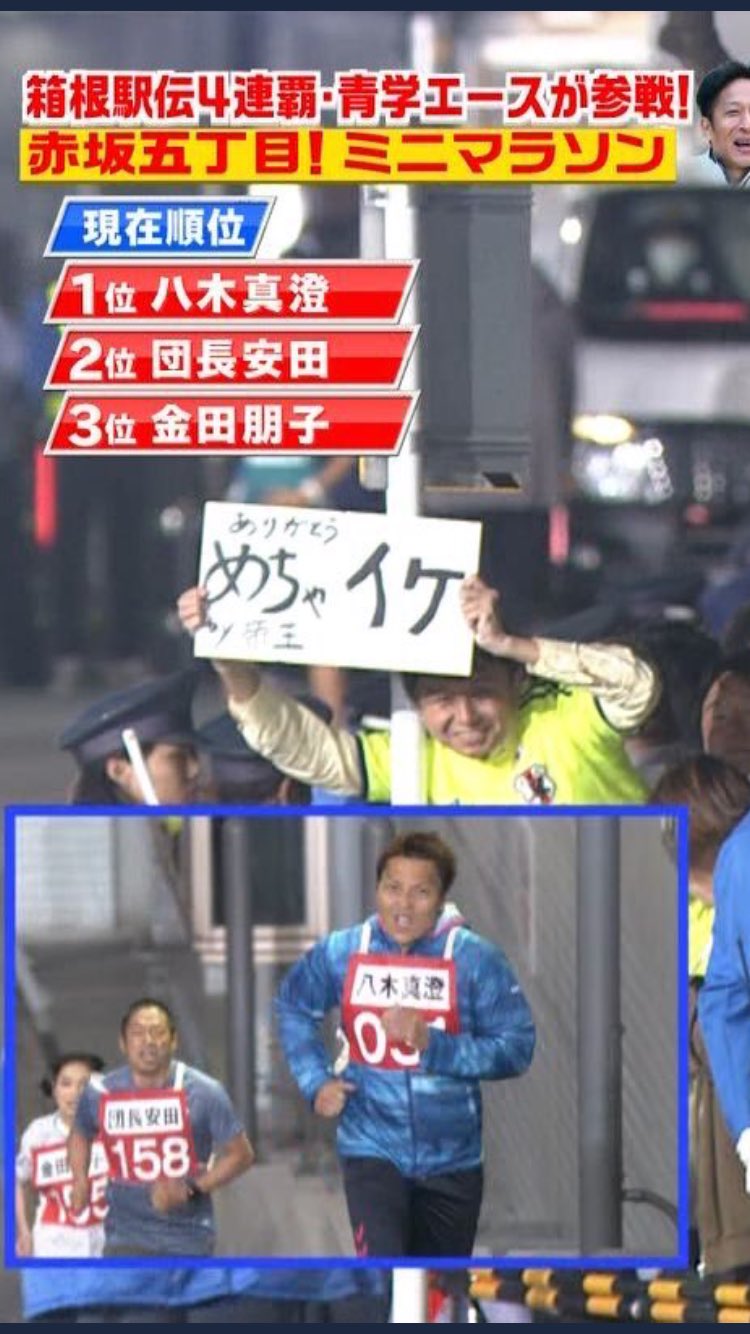 画像 現在 18 3 31 土 より フジテレビでは めちゃイケ 最終回5時間spを放送中なんだけどん これは オールスター感謝祭 Tbs がっつり他 まとめダネ 画像 現在 18 3 31 土 より フジテレビでは めちゃイケ 最終回5時間spを放送中なんだけどん これは オールスター感謝祭 Tbs がっつり他 まとめダネ