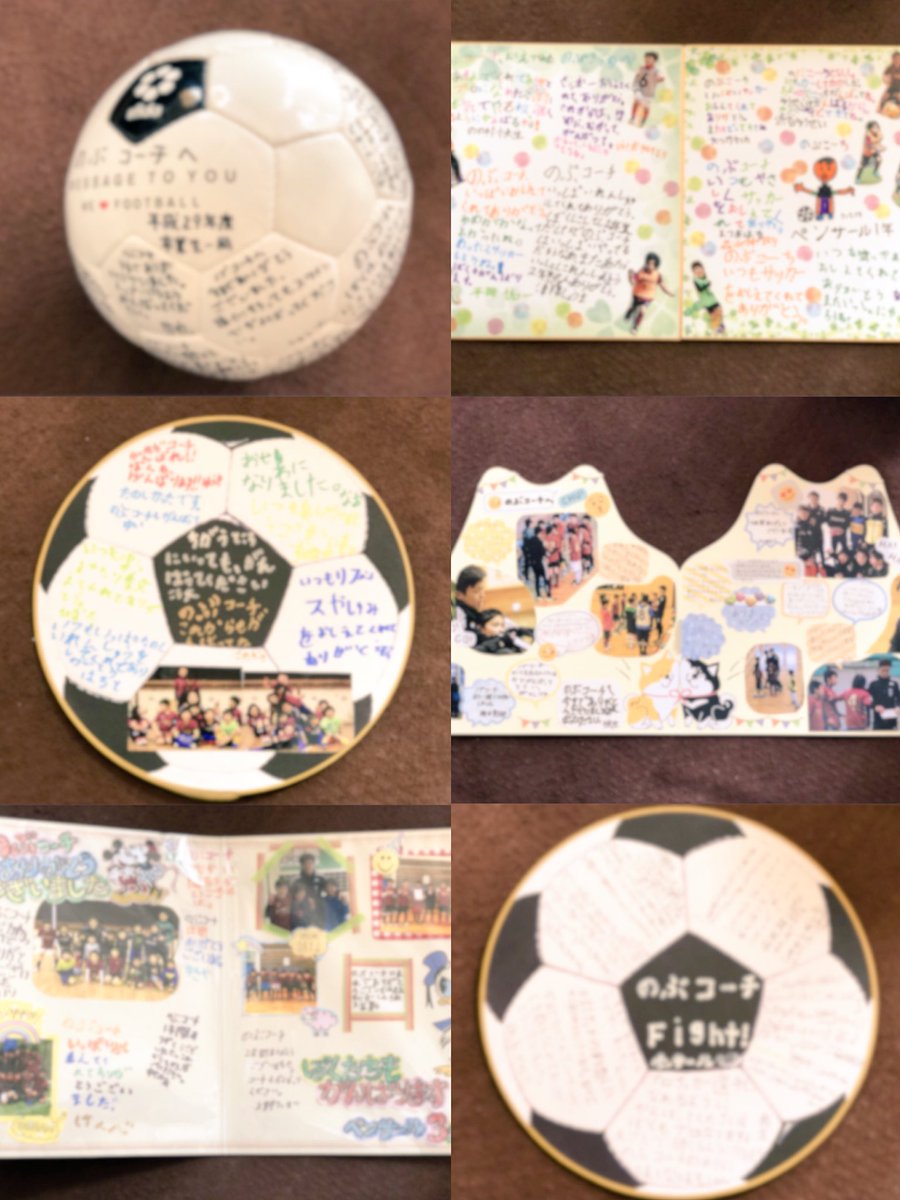 水田伸明 フットサル界に革命を起こす選手 On Twitter 昨日の卒団式で僕自身もコーチ としてスクール最後だったので写真は一部ですが 沢山のプレゼント 手紙 色紙等 全学年 個人的にも沢山の方から頂きました ただそれ以上に僕は子供達から本当に多くのものを