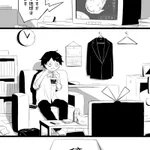 もっと早く自由に生きていればよかった…地球滅亡する瞬間に気付くことがあるかも？