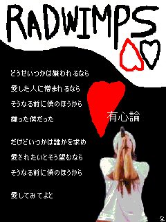 ガラケー時代のtwitterイラスト検索結果 古い順 ガラケー時代のtwitterイラスト検索結果 古い順