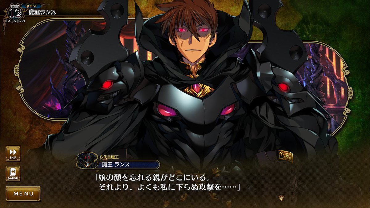 永遠の水銀 真 最終決戦 上 歴代魔王との決闘 八代目魔王 ランス 七代目魔王 リトルプリンセス 六代目魔王 ガイ 五代目 魔王 ジル ネタバレ ランス10 Pcエロゲは今これをやってるよ今やってるシーンはこれ 永遠の水銀 真 最終決戦 上 歴代魔王との決闘 八代目魔王 ランス 七代目魔王 リトルプリンセス 六代目魔王 ガイ 五代目 魔王 ジル ネタバレ ランス10 Pcエロゲは今これをやってるよ今やってるシーンはこれ