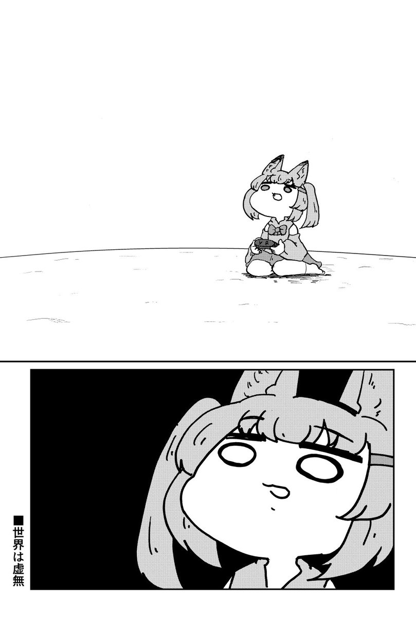 hikka06's tweet photo. バーチャルユーチューバーの漫画を描きました
#SiroArt #バーチャルのじゃろり狐娘Youtuberおじさん https://t.co/BjzYoXC0AD