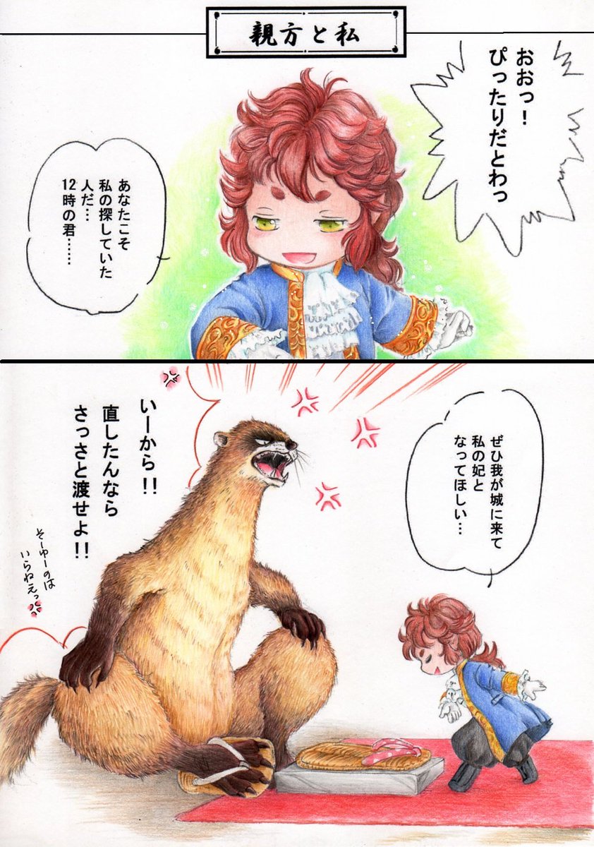 れんれじ 創作色鉛筆立体 No Twitter ハクメイとミコチ 最終回よいedでした アニメ関係者の皆さん良い作品をありがとうございました 二期を切望します 最後はまじめな絵をupするはずでしたが 間に合わなかったので いつものアホ絵でいきます まじめな方は