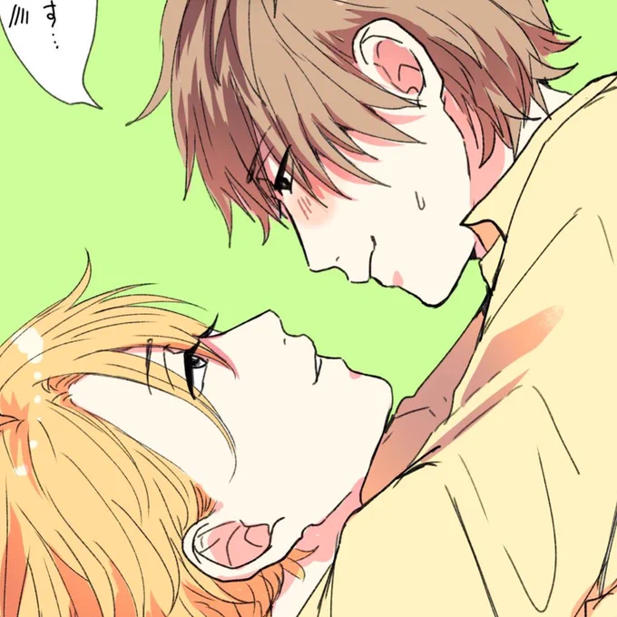 #新しいプロフィール画像 