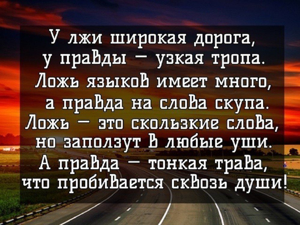 Каждый человек обладает разными статусами