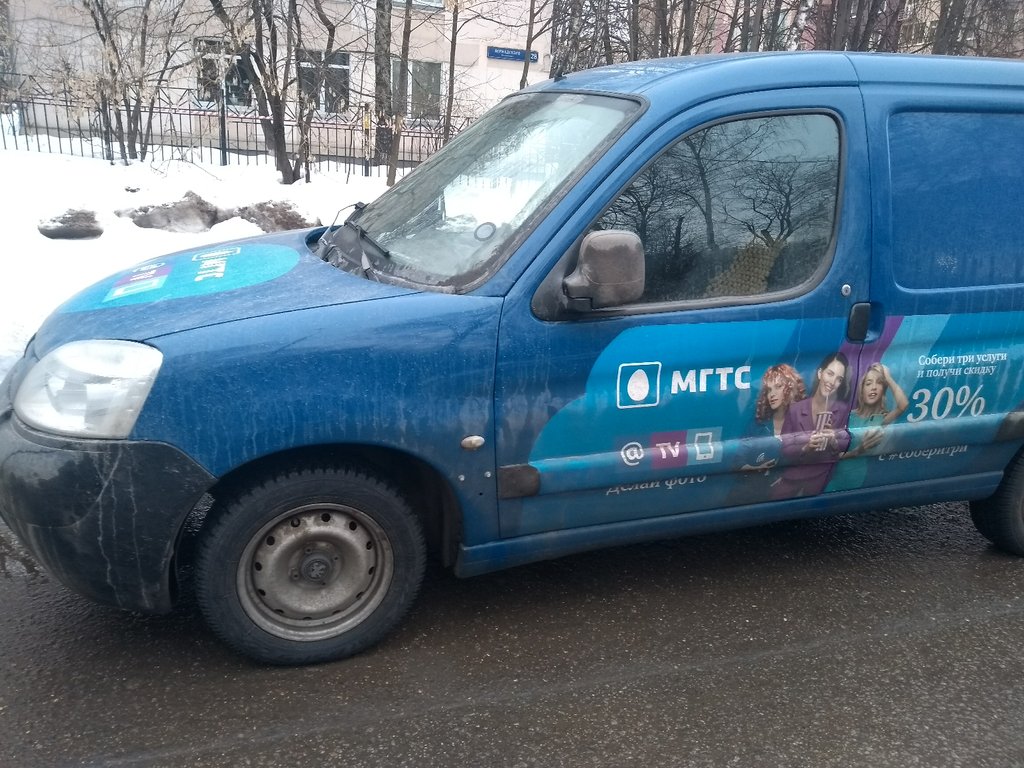 Barthez187's tweet image. #ялюблюмгтс #stickerride #stickerhunt