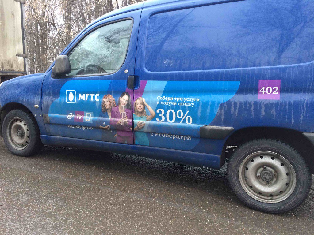 antsemyonov1980's tweet image. #ялюблюмгтс #stickerride #stickerhunt