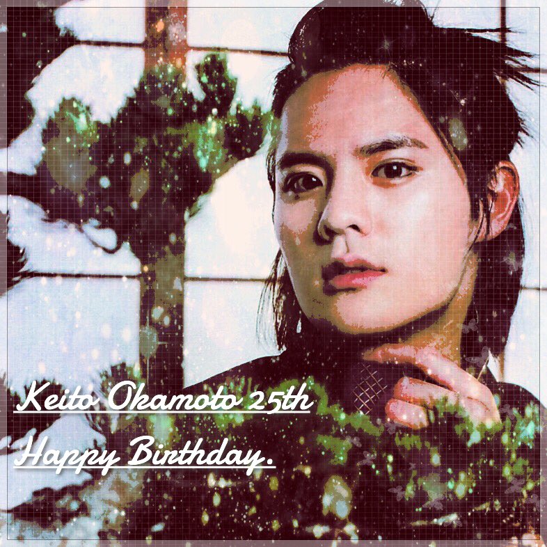 圭人くんページ 岡本圭人｜STARTO ENTERTAINMENT