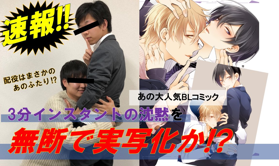 Liqulle リキューレ على تويتر 話題のblが続々アニメ化決定 そんななかliqulleではなんと 市梨きみ エイプリルフール Liqulle リキューレ على تويتر 話題のblが続々アニメ化決定 そんななかliqulleではなんと 市梨きみ エイプリルフール