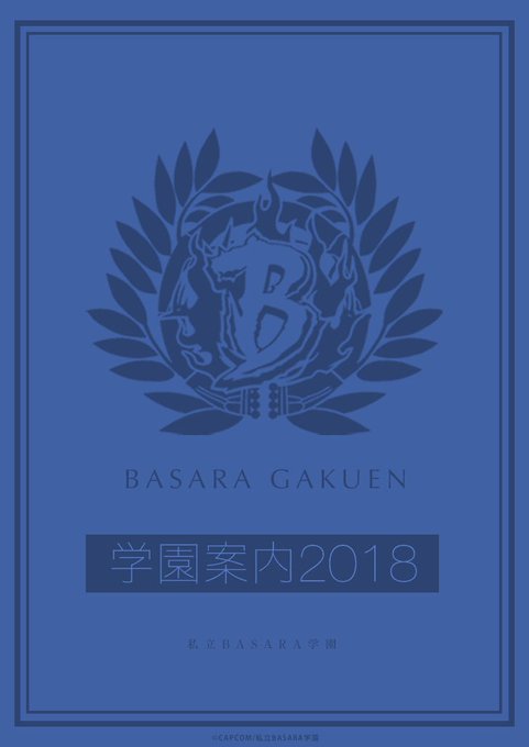 学園basara 前田慶次の声優は セリフなどかっこいいところも紹介