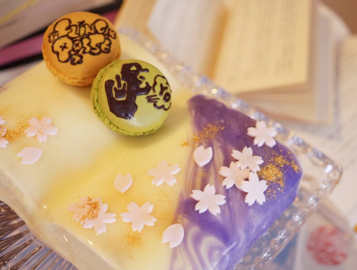 𝕞𝕒𝕣𝕚 夢野先生の誕生日本型ケーキ 空白の本のページをposseの思い出で埋めて おめでとうございます 夢野幻太郎生誕祭18