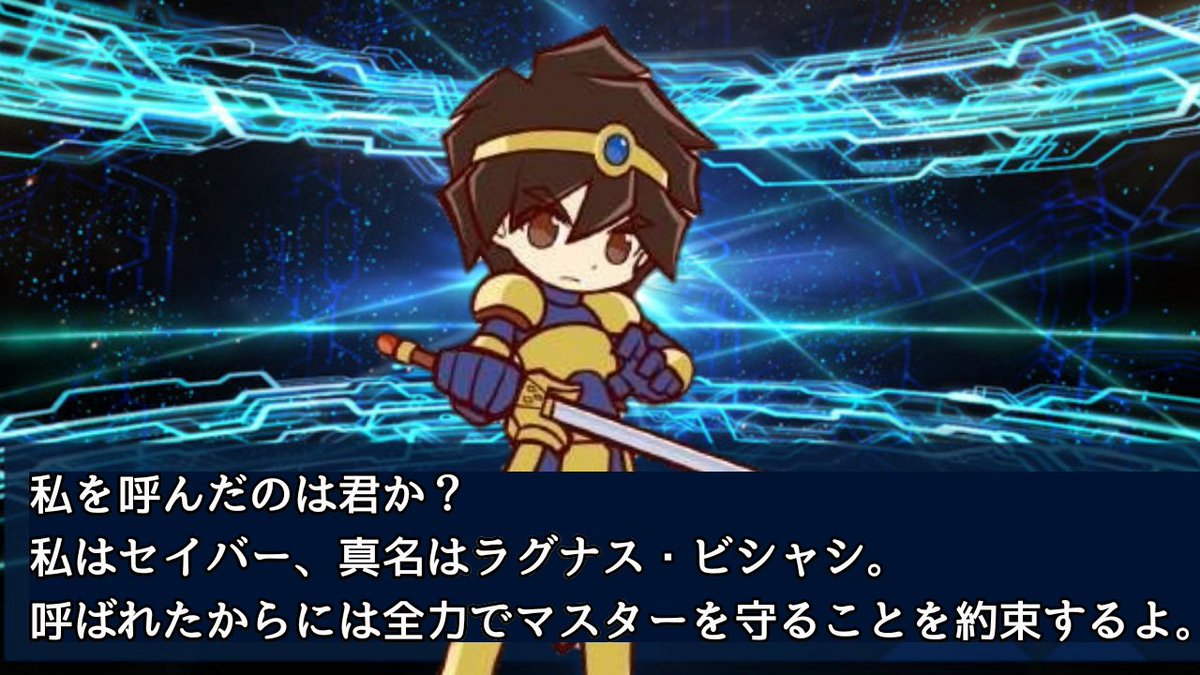 あきゃみね あのぷよぷよとfate Goがまさかのコラボ ぷよキャラ達がリヨ氏によるイラストになったり Fate Goではなんとコラボガチャも コラボは本日24 24から開始です エイプリールフール ぷよクエ Fatego ラグナス生誕祭 ラグナス生誕祭 あきゃみね あのぷよぷよとfate Goがまさかのコラボ ぷよキャラ達がリヨ氏によるイラストになったり Fate Goではなんとコラボガチャも コラボは本日24 24から開始です エイプリールフール ぷよクエ Fatego ラグナス生誕祭 ラグナス生誕祭