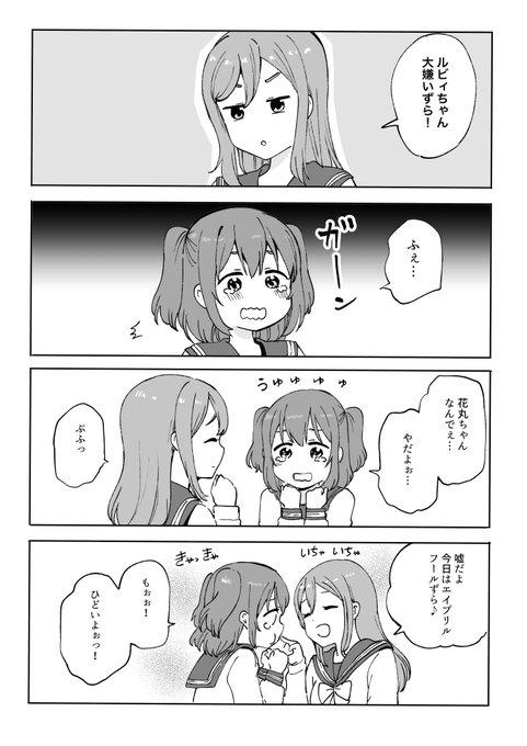 くみちょう たぬきつ一巻7月16日発売 Kumichooooo さんのマンガ一覧 いいね順 4ページ ツイコミ 仮