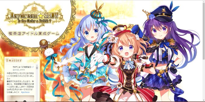 ごちうさエイプリルフールのtwitterイラスト検索結果 古い順 ごちうさエイプリルフールのtwitterイラスト検索結果 古い順