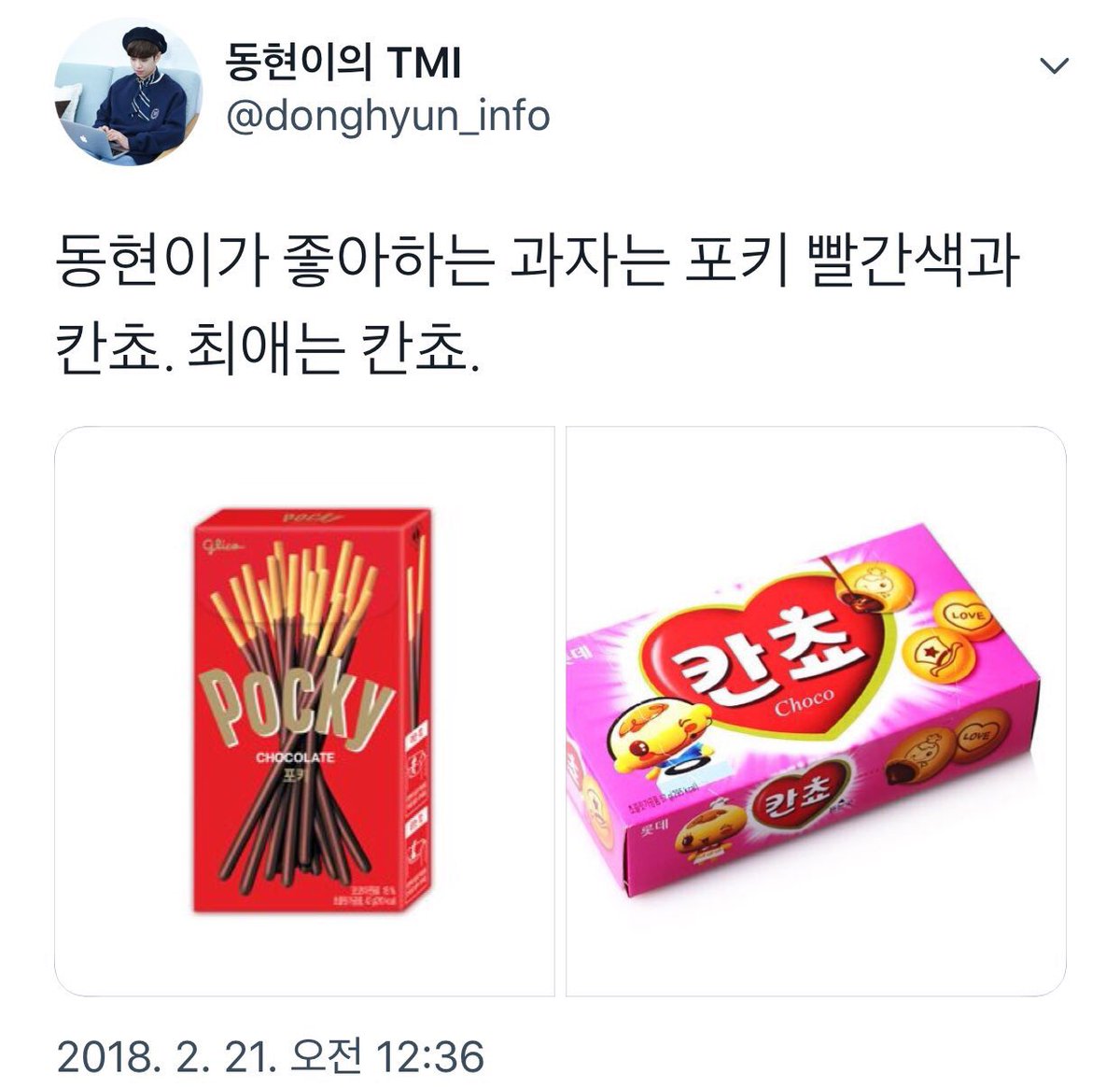 pockyS2_'s tweet photo. https://t.co/L6hPqGRzKo