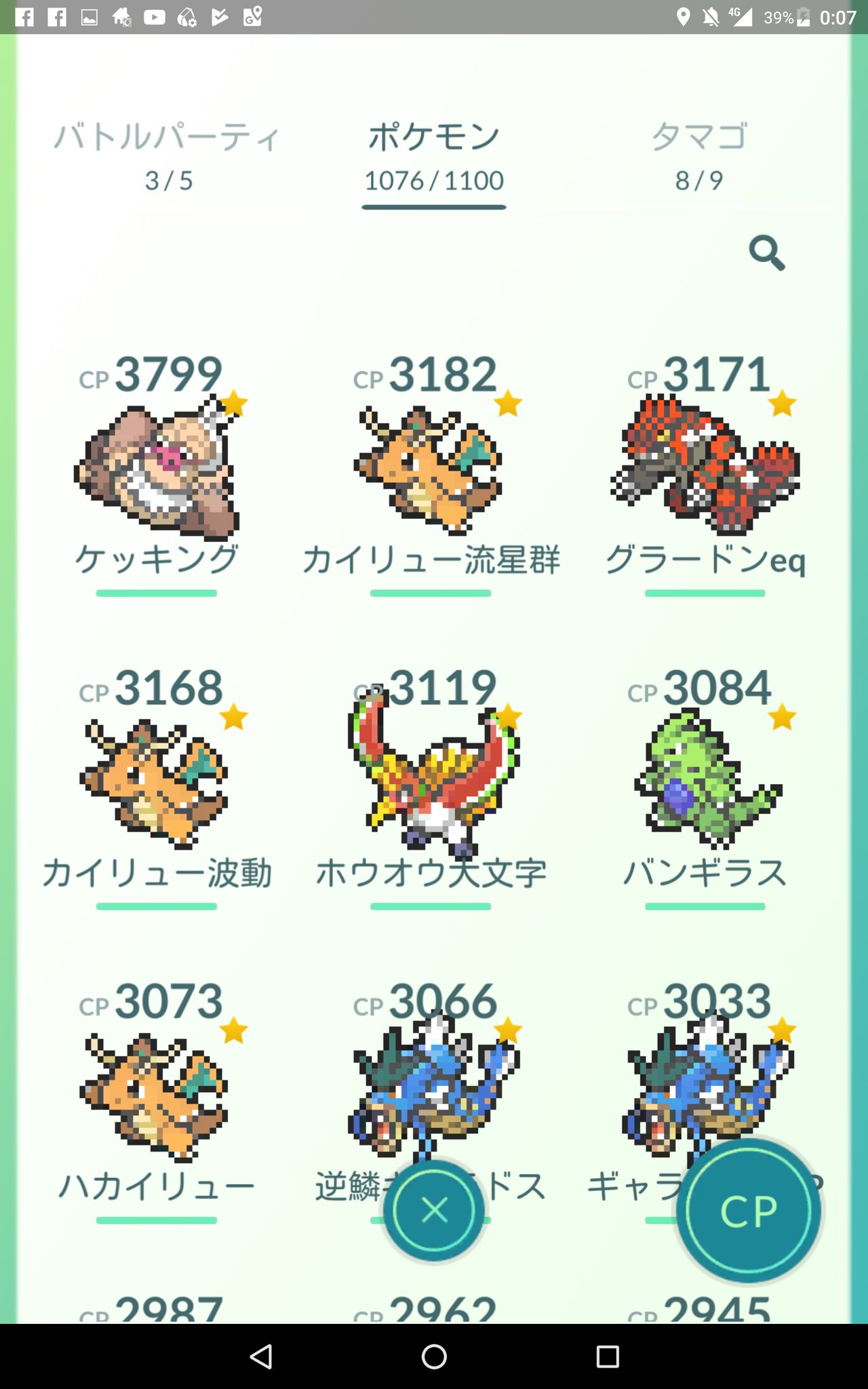 ポケモン ドット絵 文字 Moji Infotiket Com