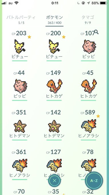 エイプリルフール18 ポケモンgoのポケモンがドット絵に ゲームボーイ化で懐かしい まとめダネ エイプリルフール18 ポケモンgoのポケモンがドット絵に ゲームボーイ化で懐かしい まとめダネ