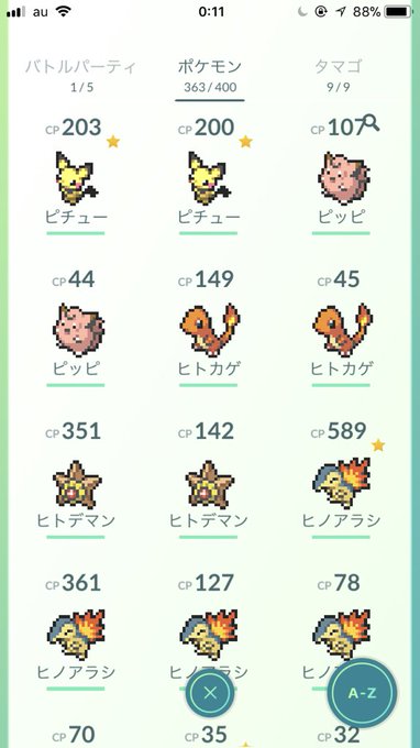 エイプリルフール18 ポケモンgoのポケモンがドット絵に ゲームボーイ化で懐かしい まとめダネ