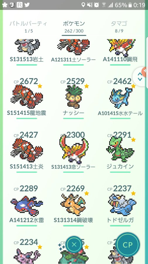 ポケモンgoのエイプリルフールイベントがすごい 昭和生まれの原作勢歓喜 ポケgoや人生をゲームのように攻略する主夫のブログ