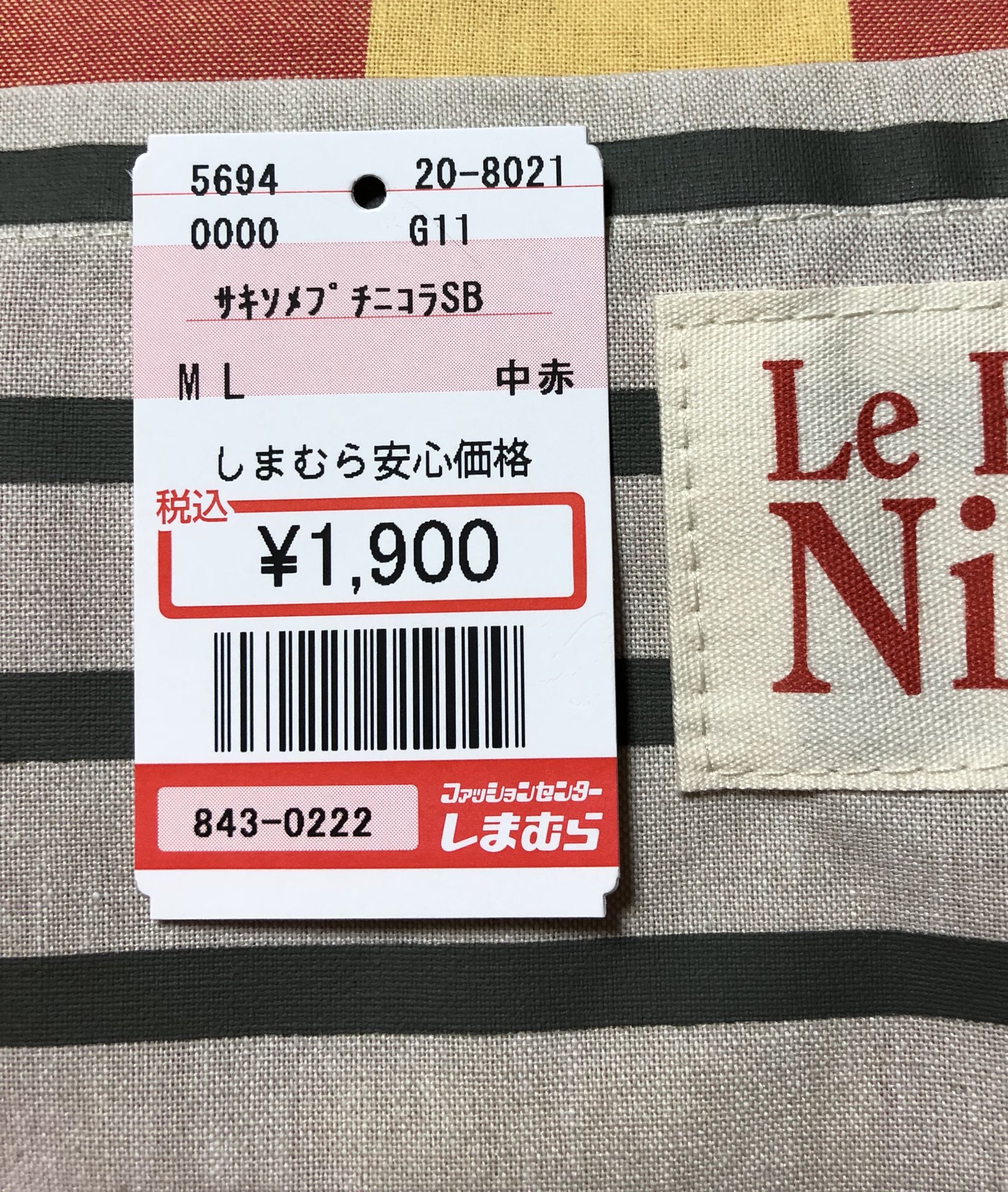 まよもよふ しマパト しまむら なんとなく キャラエプロン 買った フランスの絵本のキャラだって T Co Efw08pconc Twitter