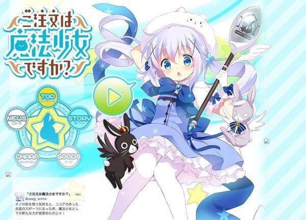 ごちうさエイプリルフールのtwitterイラスト検索結果 古い順 ごちうさエイプリルフールのtwitterイラスト検索結果 古い順