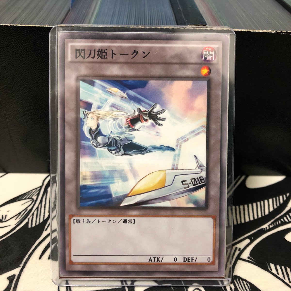 ショップ 閃刀姫トークン ウルトラ econet.bi