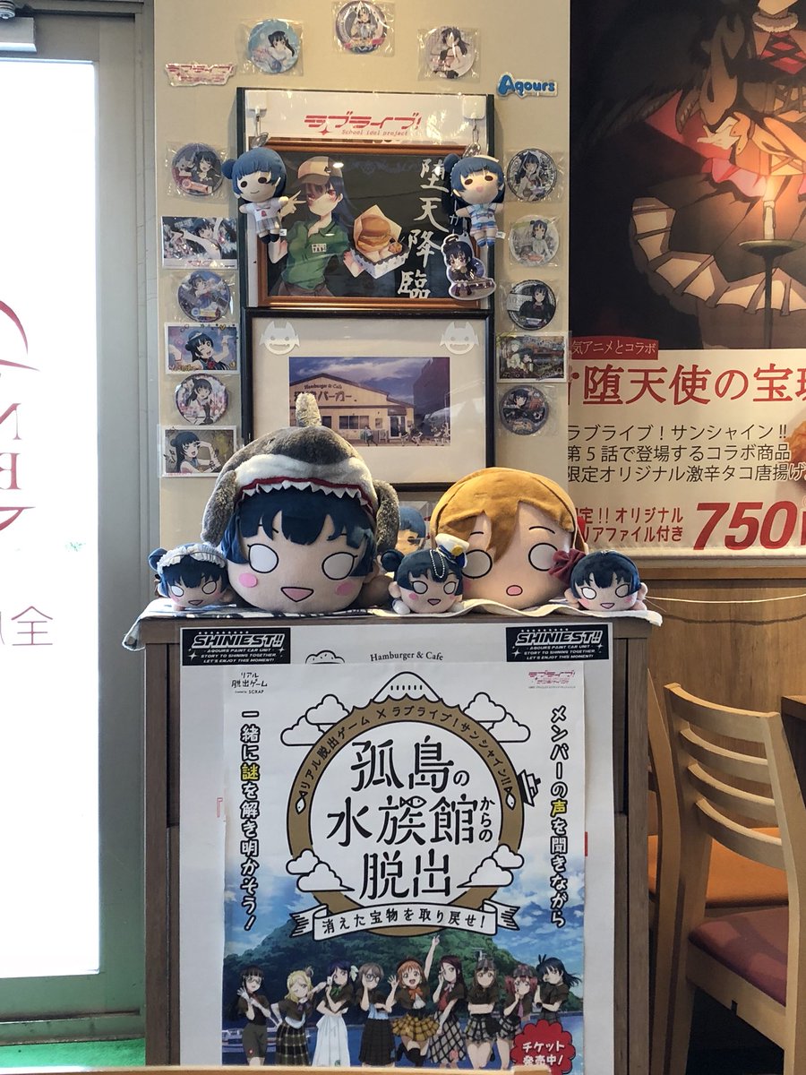 友美 No Twitter かなへいちゃんと水族館のコラボグッズを買う為に