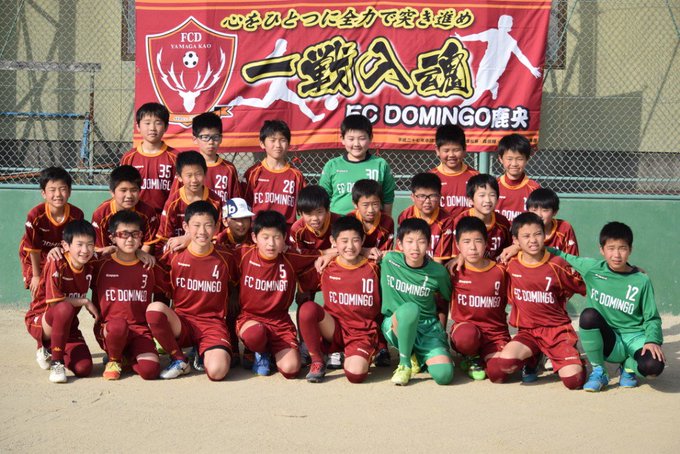 Fcドミンゴ鹿央 Fcdomingo Twilog Fcドミンゴ鹿央 Fcdomingo Twilog