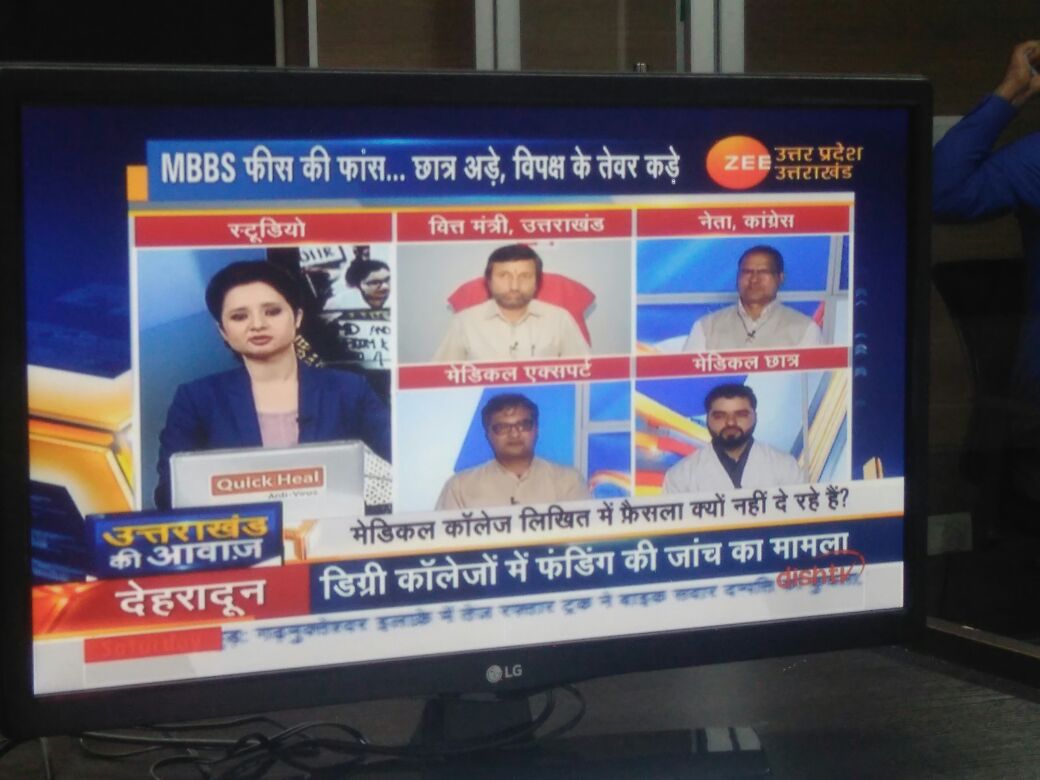 Jitendr45232773's tweet photo. #doctorsnotbanks @PMOIndia We are on a continuous strike since 5 days..! today there was no progress from management instead they enjoyed their fest to fullest today and they spread the rumours that our strike had been called off in media.! we want justice.. https://t.co/PtJcoc7MlJ
