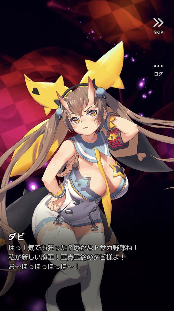 O Xrhsths 藤原亜紀乃 Sto Twitter デスチャ デスティニーチャイルド ダビがエロエロになりすぎて 激写