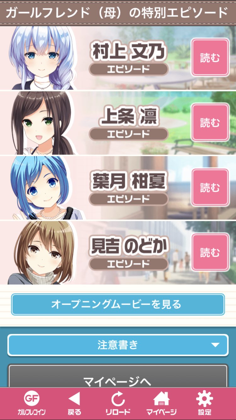 たかじん A Twitter ガールフレンド ママ は草しか生えへんww ガールフレンド