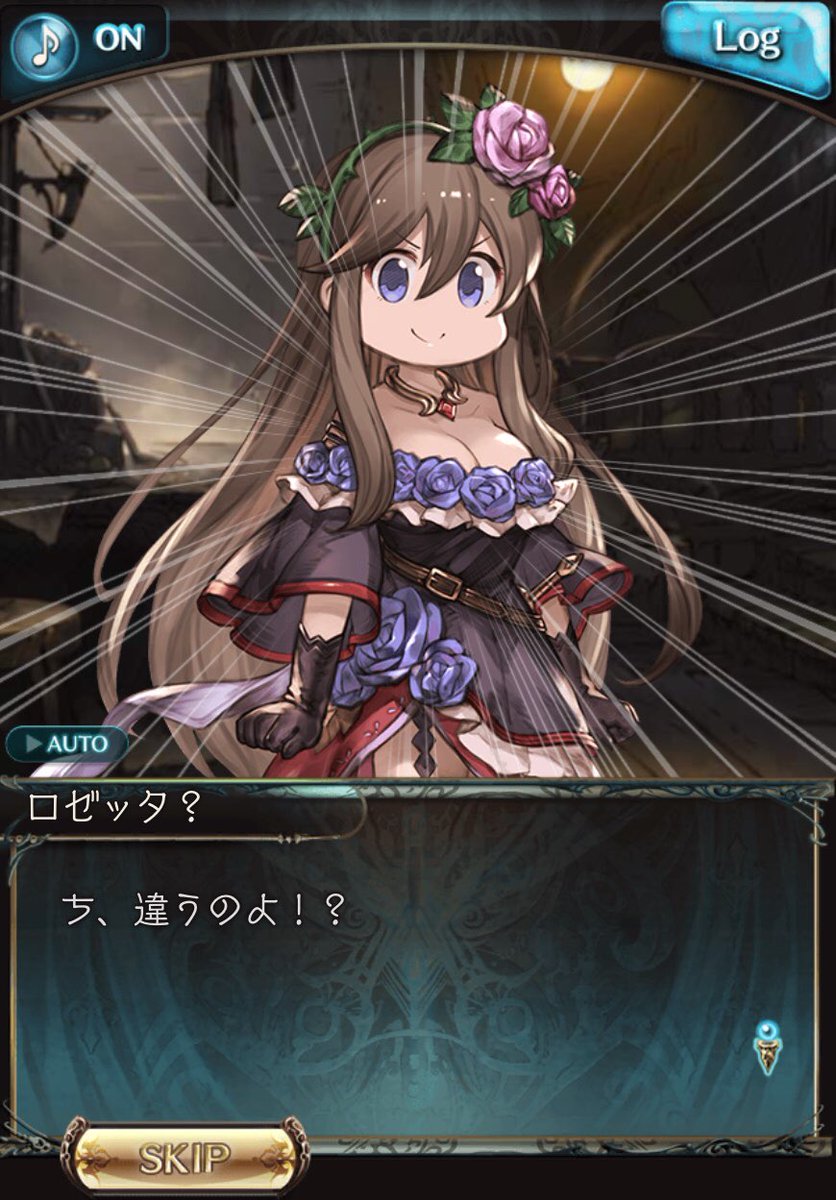 Mirin على تويتر るっ ロゼッタさんに集中線入れるのgj グラブル